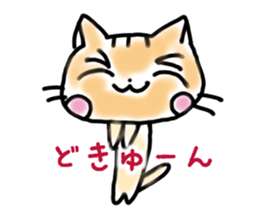 HAPPY! HAPPY! HAPPY CAT4! sticker #2912386