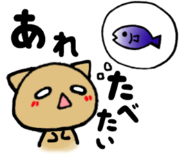 yukinko-nyanko sticker #2912438