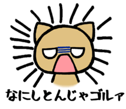 yukinko-nyanko sticker #2912464