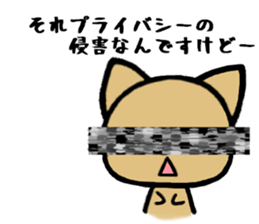 yukinko-nyanko sticker #2912465