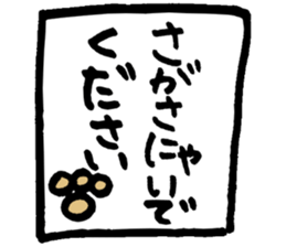 yukinko-nyanko sticker #2912466