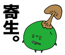 Tiny Pea4 sticker #2912511