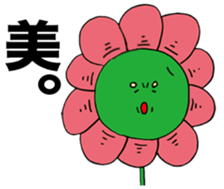 Tiny Pea4 sticker #2912515