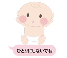 Nephew Taichi sticker #2912547