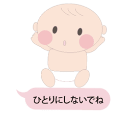 Nephew Taichi sticker #2912547