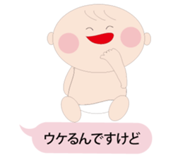 Nephew Taichi sticker #2912548