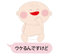 Nephew Taichi sticker #2912548