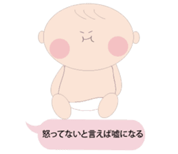 Nephew Taichi sticker #2912549