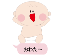 Nephew Taichi sticker #2912550