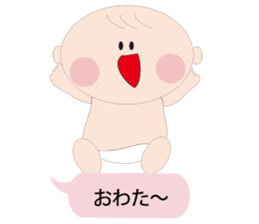Nephew Taichi sticker #2912550