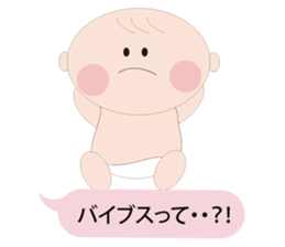 Nephew Taichi sticker #2912551