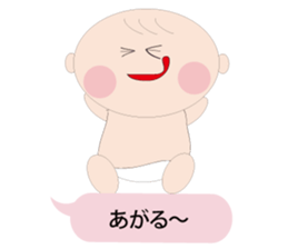 Nephew Taichi sticker #2912553