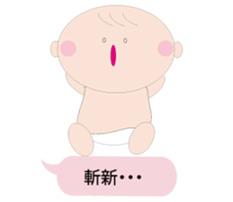 Nephew Taichi sticker #2912554