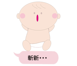 Nephew Taichi sticker #2912554