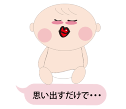 Nephew Taichi sticker #2912555