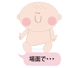 Nephew Taichi sticker #2912556