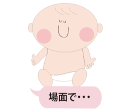 Nephew Taichi sticker #2912556