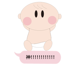 Nephew Taichi sticker #2912557