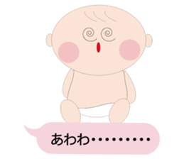 Nephew Taichi sticker #2912558