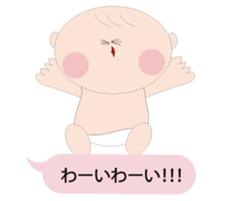 Nephew Taichi sticker #2912559