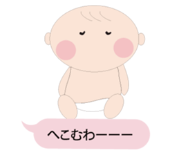 Nephew Taichi sticker #2912560