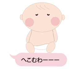 Nephew Taichi sticker #2912560