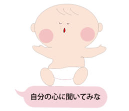Nephew Taichi sticker #2912562