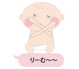 Nephew Taichi sticker #2912563