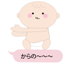 Nephew Taichi sticker #2912564