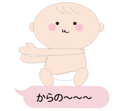Nephew Taichi sticker #2912564