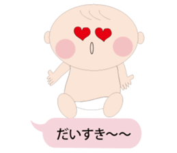 Nephew Taichi sticker #2912565