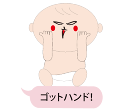 Nephew Taichi sticker #2912566