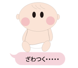 Nephew Taichi sticker #2912568