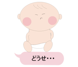 Nephew Taichi sticker #2912569