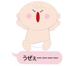 Nephew Taichi sticker #2912573