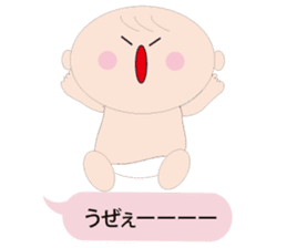 Nephew Taichi sticker #2912573