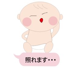 Nephew Taichi sticker #2912576