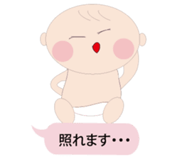 Nephew Taichi sticker #2912576
