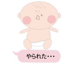 Nephew Taichi sticker #2912577