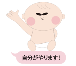 Nephew Taichi sticker #2912578