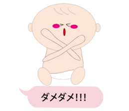 Nephew Taichi sticker #2912579