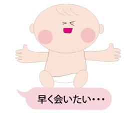 Nephew Taichi sticker #2912580