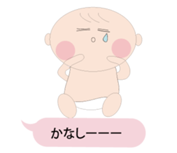 Nephew Taichi sticker #2912582