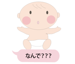 Nephew Taichi sticker #2912584