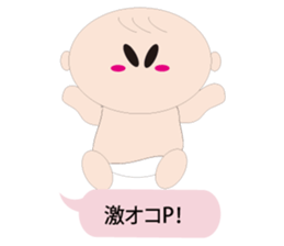 Nephew Taichi sticker #2912585