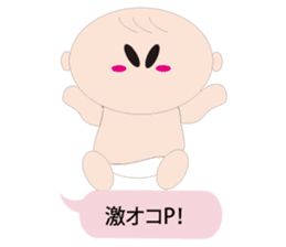 Nephew Taichi sticker #2912585