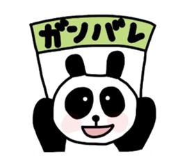 Cute panda Sticker 2 sticker #2912600