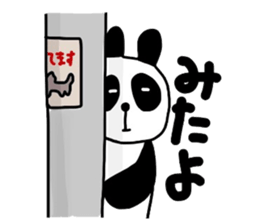 Cute panda Sticker 2 sticker #2912610