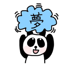 Cute panda Sticker 2 sticker #2912620