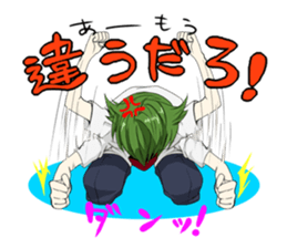 Human face Animal boy Takao sticker #2912795